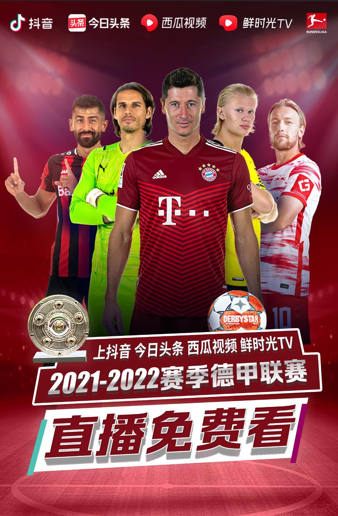 及俱乐部的