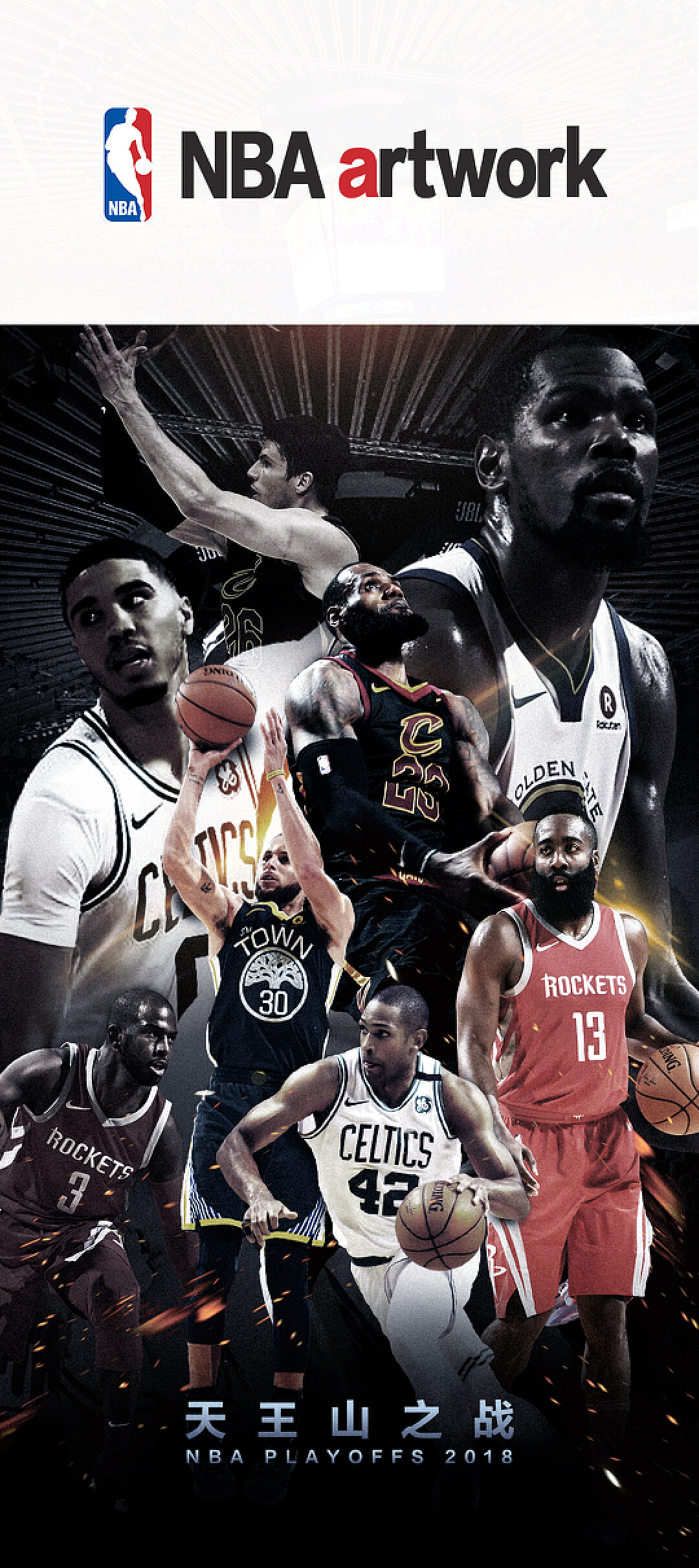 划赢得球迷 划赢得球迷